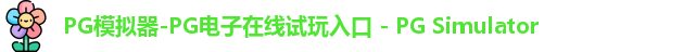 PG
